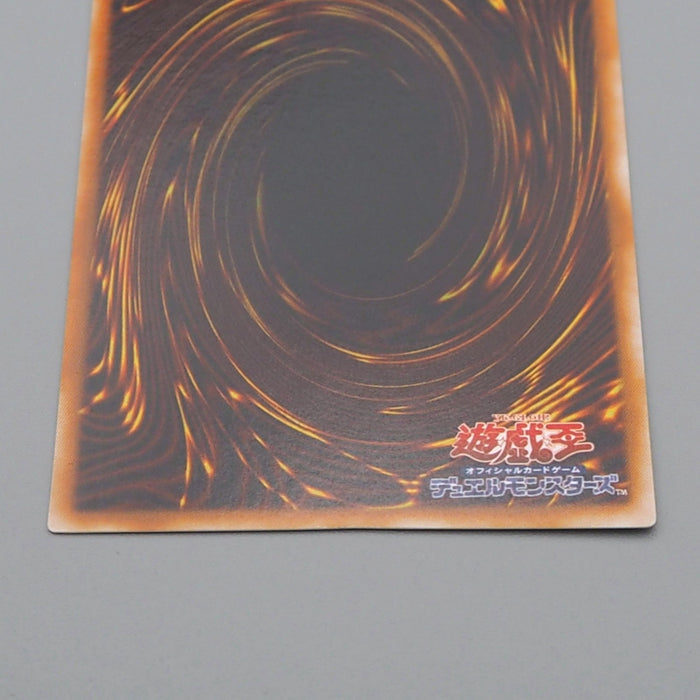 Yu-Gi-Oh yugioh Magical Arm Shield G4-15 Ultra GB Promo 2000 M-NM Japanese q607 | Merry Japanese TCG Shop