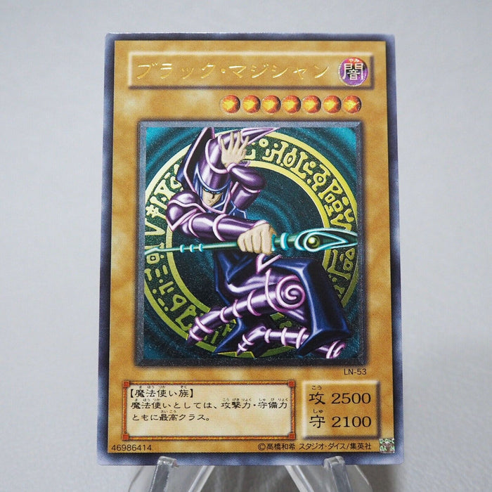 Yu-Gi-Oh yugioh Dark Magician LN-53 Ultimate Rare Relief MINT-NM Japanese j838 | Merry Japanese TCG Shop