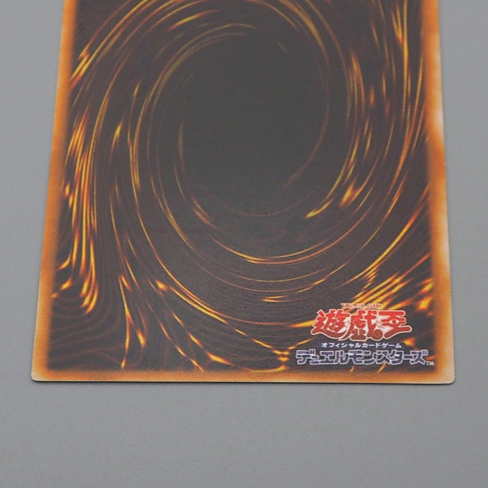 Yu-Gi-Oh Perfectly Ultimate Great Moth DL5-136 Ultimate 2003 NM Japanese q246 | Merry Japanese TCG Shop