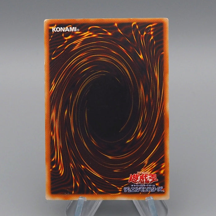 Yu-Gi-Oh yugioh Monster Reborn PG-58 Ultra Rare EX-VG Japanese q440 | Merry Japanese TCG Shop