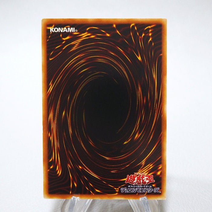 Yu-Gi-Oh Muko Null and Void Relie SOD-JP057 Ultimate Rare NM Japanese j733 | Merry Japanese TCG Shop