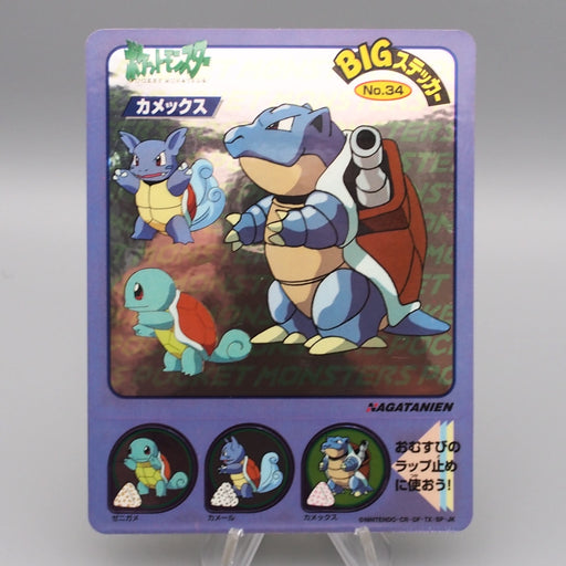 Pokemon Card BIG Sticker Blastoise No.34 Nagatanien Holo EX Japanese P313 | Merry Japanese TCG Shop