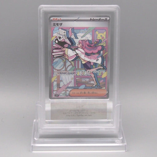 Pokemon Card ARS10 Miriam SV2V 105/078 SAR Special Art 2023 PSA Japane Pokemon Card ARS10 Miriam SV2V 105/078 SAR Special Art 2023 PSA Japane