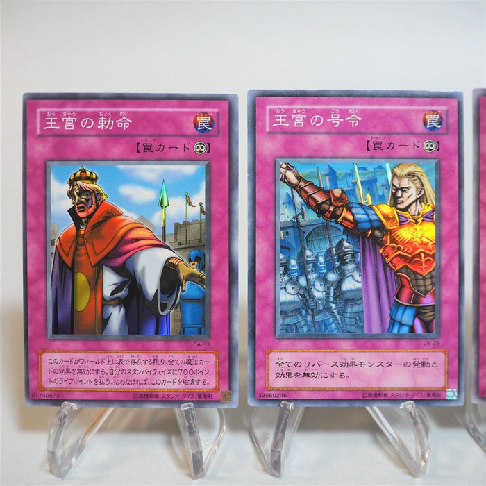 YuGiOh Imperial Order CA-33 Royal Command LN-29 Decree BC-75 Super Japanese i769 | Merry Japanese TCG Shop