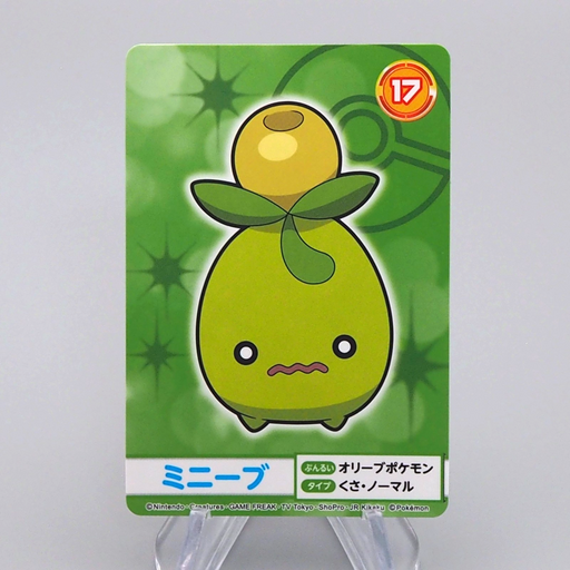 Pokemon Card Smoliv No.17 Mega Get Prize BANDAI NAMCO NM Japanese q009 | Merry Japanese TCG Shop