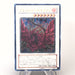 Yu-Gi-Oh Black Rose Dragon CSOC-JP039 Ultimate Rare 2008 VG Japanese u096 | Merry Japanese TCG Shop