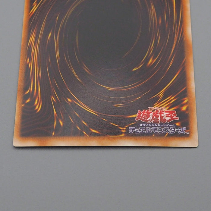 Yu-Gi-Oh Dark Magician LB-05 Ultra Rare Initial 2000 NM-EX Japanese r284 | Merry Japanese TCG Shop
