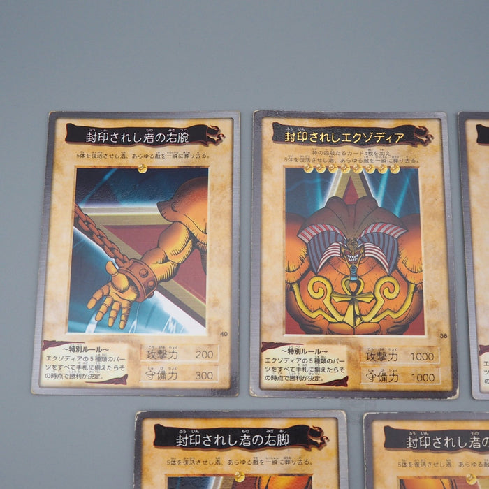 Yu-Gi-Oh BANDAI Exodia Forbidden One 5cards set Initial Rare VG Japanese q158 | Merry Japanese TCG Shop