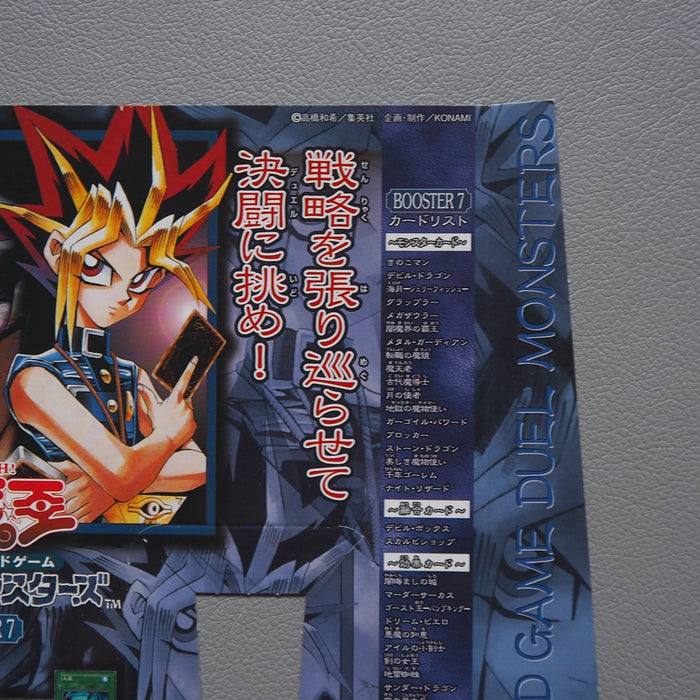 Yu-Gi-Oh Booster 7 Carddass Display Yami Yugi KONAMI 2000 Japanese | Merry Japanese TCG Shop