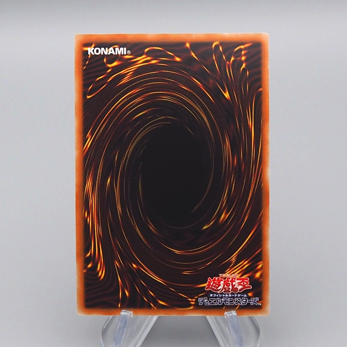 Yu-Gi-Oh Chaos Ruler the Chaotic Magical Dragon ROTD-JP043 Ghost Japanese q183 | Merry Japanese TCG Shop