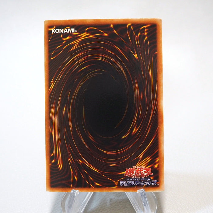 Yu-Gi-Oh Dark Magician Ultra Rare Initial EX Starter BOX NM-EX Japanese j423 | Merry Japanese TCG Shop