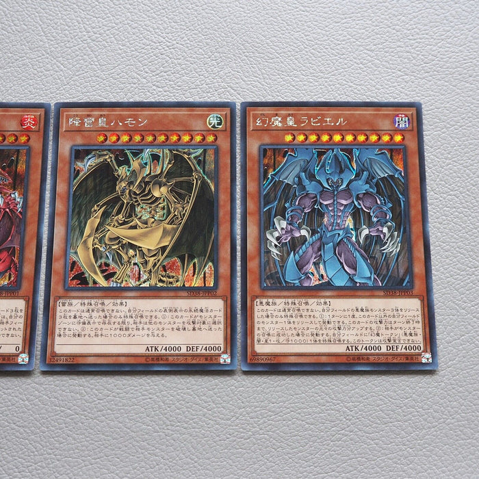 Yu-Gi-Oh Uria Hamon Raviel SD38-JPP01 JPP02 JPP03 Secret 3set MINT Japanese j362 | Merry Japanese TCG Shop