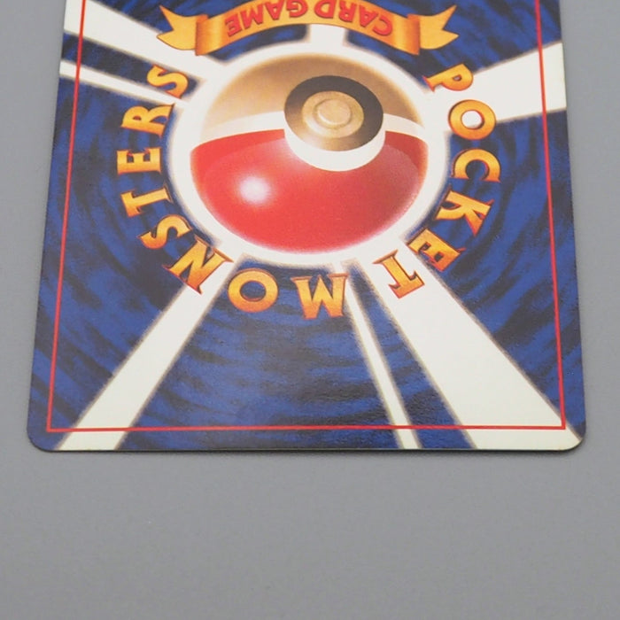 Pokemon Card Lt. Surge's Magneton Lv.30 082 Old Back Nintendo N-E Japanese q720 | Merry Japanese TCG Shop