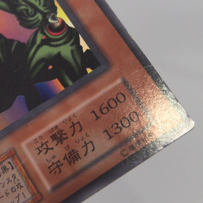 Image #6