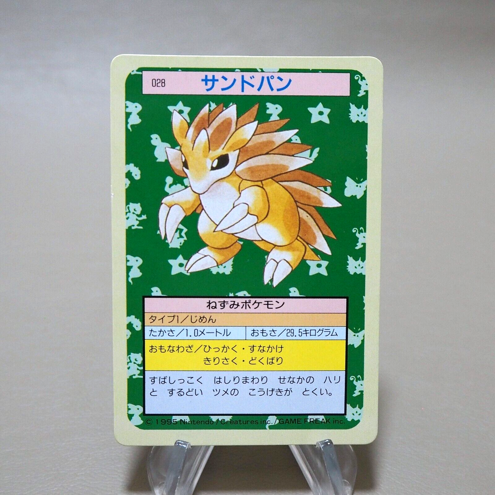 Pokemon Card Sandslash No.028 Top Sun Nintendo 1995 EX-VG Japanese k14