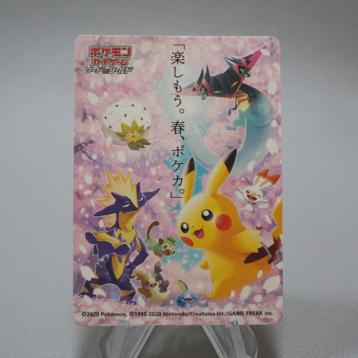 Pokemon Card Spring Pokeka 2020 Sword Shield Sticker Pikachu MINT Japanese i474 | Merry Japanese TCG Shop