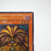 Yu-Gi-Oh yugioh Exodia the Forbidden One Ultimate 307-057 NM-EX Japanese j360 | Merry Japanese TCG Shop