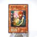 Yu-Gi-Oh The Unhappy Maiden Super Rare Initial Vol.7 Near MINT Japanese j599 | Merry Japanese TCG Shop