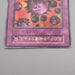 Yu-Gi-Oh Crush Card Virus Ultra Rare Initial GB Promo 1999 EX Japanese s400 | Merry Japanese TCG Shop
