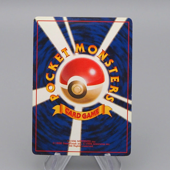 Pokemon Card Team Rocket's Meowth Lv.11 52 Old Back Nintendo Promo Japanese q626 | Merry Japanese TCG Shop