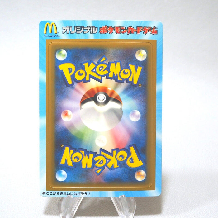 Pokemon Card McDonald's Promo 2005 PCG Unpeeled Japanese P169