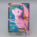 Pokemon Card Mew EX 024/020 SR SC 1st Edition Shiny EX Japanese r207 | Merry Japanese TCG Shop