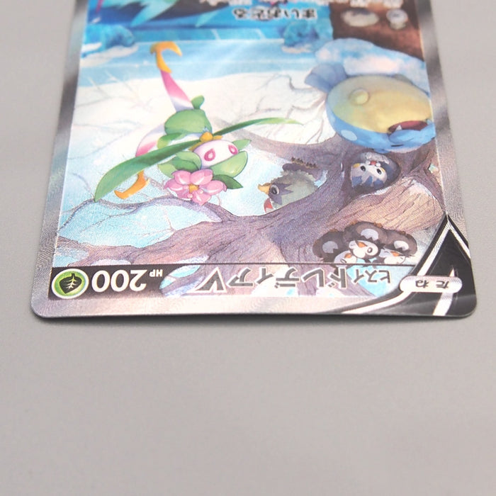hisuian lilligant pokemon card value Pokemon Card Hisuian Lilligant V S10D 069/067 SR Super M-NM 2022 Japan