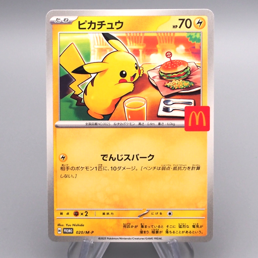 Pokemon Card Pikachu 020/M-P McDonald's Promo 2025 NM-EX Japanese s326 | Merry Japanese TCG Shop