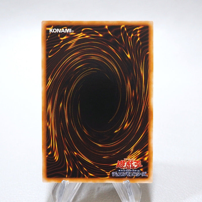 Yu-Gi-Oh yugioh Trap Hole Super Rare Vol.1 Initial First NM-EX Japanese j487 | Merry Japanese TCG Shop