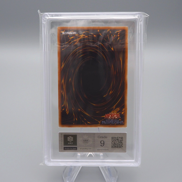 Yu-Gi-Oh ARS9 Hane-Hane Vol.3 Super Rare 1999 PSA Japanese PS538 | Merry Japanese TCG Shop