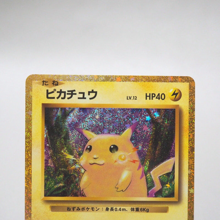 Pokemon Card Pikachu 008/032 Classic CLK Holo Nintendo MINT Japanese j023