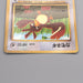 Pokemon Card Farfetch'd LV.20 No.083 Common Old Back NM-EX Japanese s572 | Merry Japanese TCG Shop