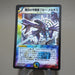 Duel Masters Bluum Erkis, Flare Guardian DM-10 S9/S10 Super 2004 Japanese k300 | Merry Japanese TCG Shop