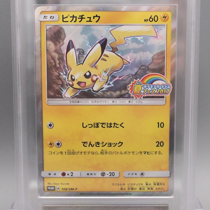 pikachu pokemon card 2017 Pokemon Card ARS10 Pikachu 108/SM-P Summer Festa Promo 2017 PSA Japane