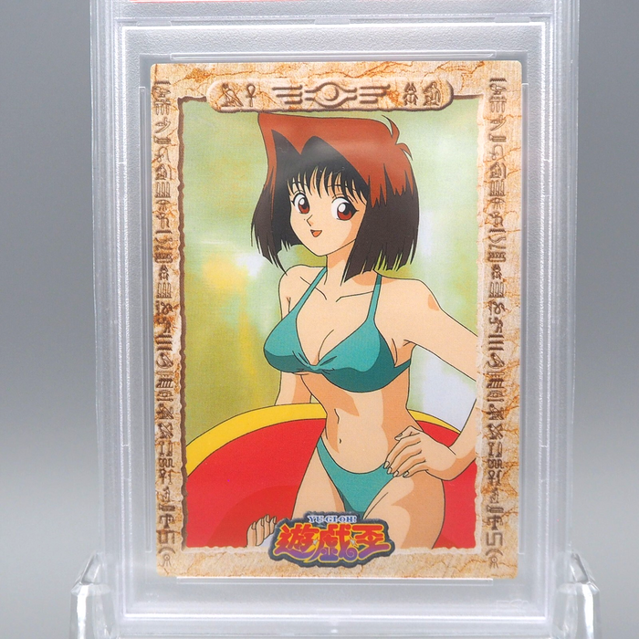 Yu-Gi-Oh PSA9 AMADA TOEI Tea Gardner No.16 Carddass 1998 Japanese Yu-Gi-Oh PSA9 AMADA TOEI Tea Gardner No.16 Carddass 1998 Japanese