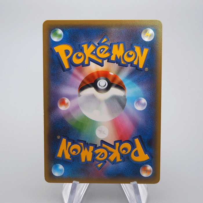 Pokemon Card Gengar EX 010/049 MMB 2015 Near MINT Japanese q101 | Merry Japanese TCG Shop