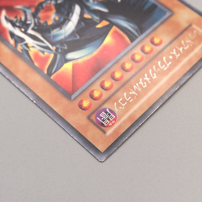 Yu-Gi-Oh Red-Eyes Black Metal Dragon Initial Secret GB Promo NM-EX Japanese u333 | Merry Japanese TCG Shop