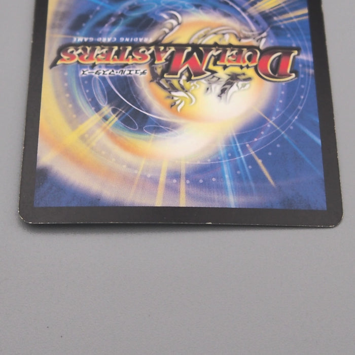 Duel Masters Baiken, Blue Dragon Hidden Blade DM-29 S2/S5 NM-EX Japanese t298 | Merry Japanese TCG Shop