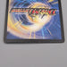 Duel Masters Baiken, Blue Dragon Hidden Blade DM-29 S2/S5 NM-EX Japanese t298 | Merry Japanese TCG Shop