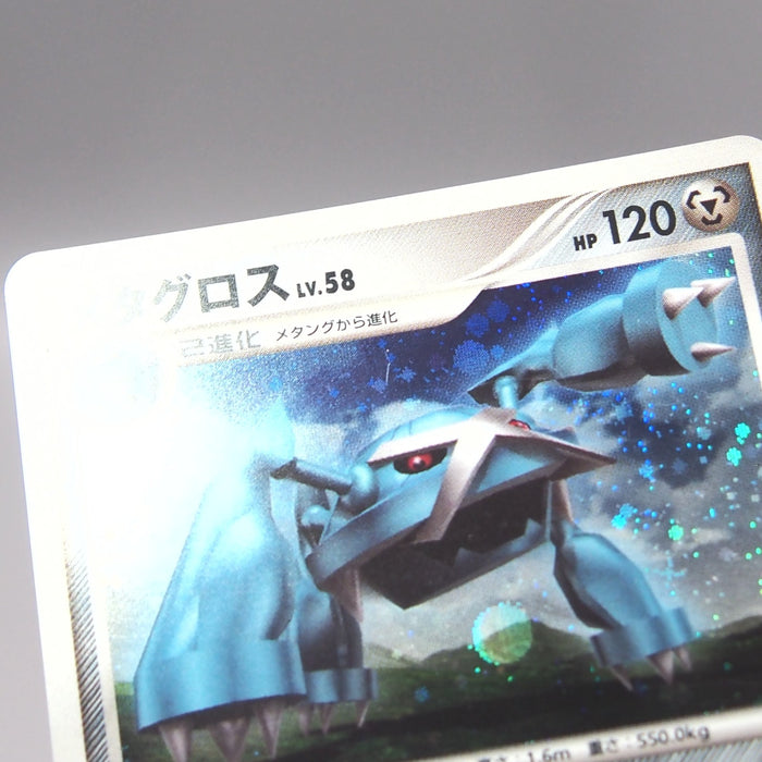 Image #7