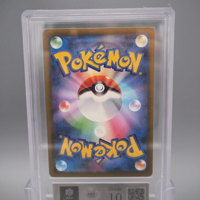 Pokemon Card ARS10 Charmander CLL 001/032 2023 PSA Japanese PS594 | Merry Japanese TCG Shop