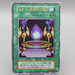 Yu-Gi-Oh Black Magic Ritual Ultra Rare First Promo 1999 NM-EX Japanese r682 | Merry Japanese TCG Shop