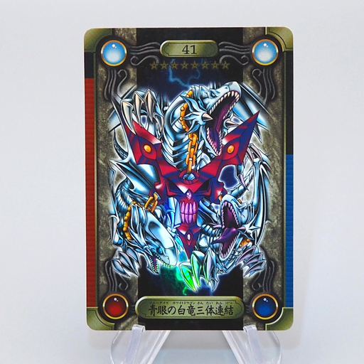 Yu-Gi-Oh BANDAI Sealdass Blue-Eyes Ultimate Dragon Holo No.41 1999 Japanese q170 | Merry Japanese TCG Shop