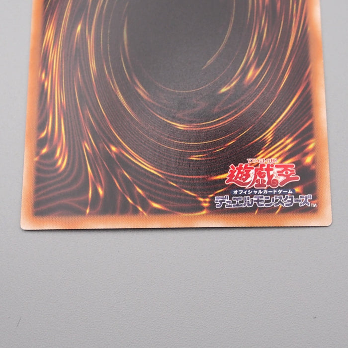 Yu-Gi-Oh Galaxy-Eyes Photon Dragon PHSW-JP011 Ghost Rare 2011 MINT Japanese r864 | Merry Japanese TCG Shop