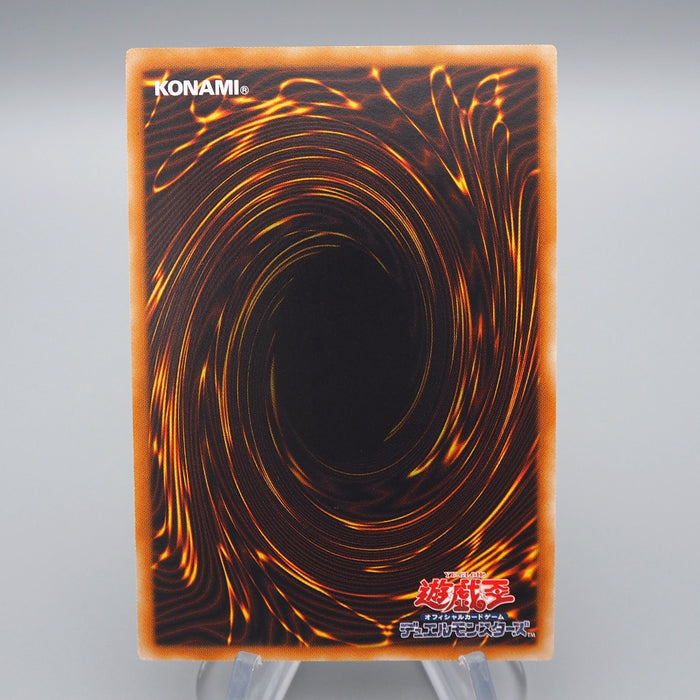 Yu-Gi-Oh Black Rose Dragon CSOC-JP039 Ultimate Rare 2008 MINT Japanese q371 | Merry Japanese TCG Shop