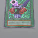 Yu-Gi-Oh Insect Armor with Laser Cannon Ultra Initial NM 1999 Japanese q416 | Merry Japanese TCG Shop