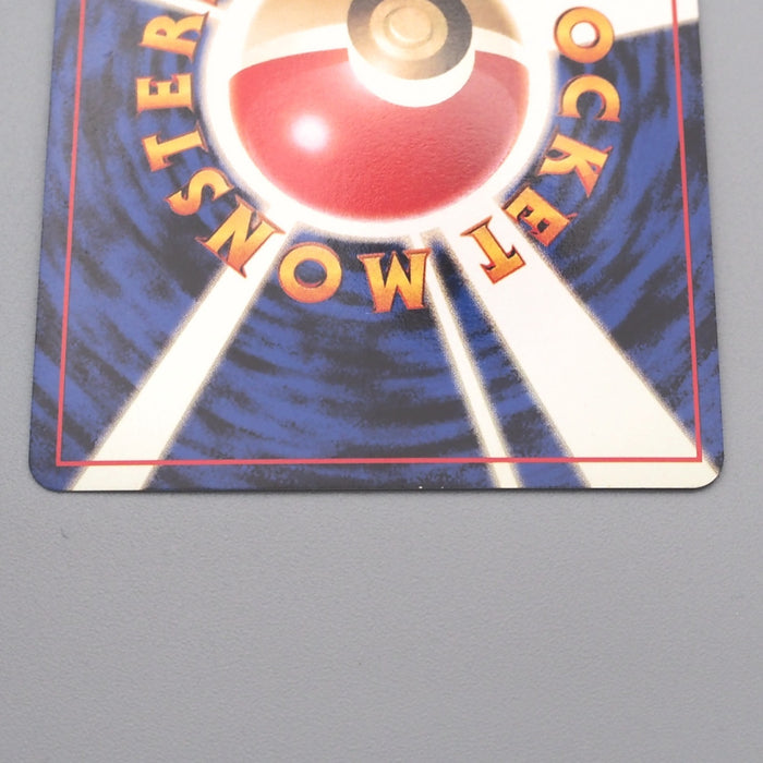 Pokemon Card Pidgeot LV.40 No.018 Holo Old Back 1996 NM-EX Japanese s558 | Merry Japanese TCG Shop