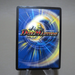 Duel Masters Ballom Master of Death DMC-54 6/20/Y8 Super 2009 EX Japanese k368 | Merry Japanese TCG Shop