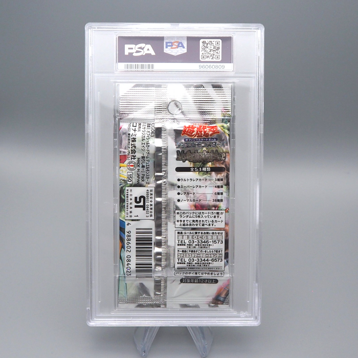 Yu-Gi-Oh PSA9 Mythological Age MA Unopened Sealed Pack 2001 Japanese PS551 | Merry Japanese TCG Shop