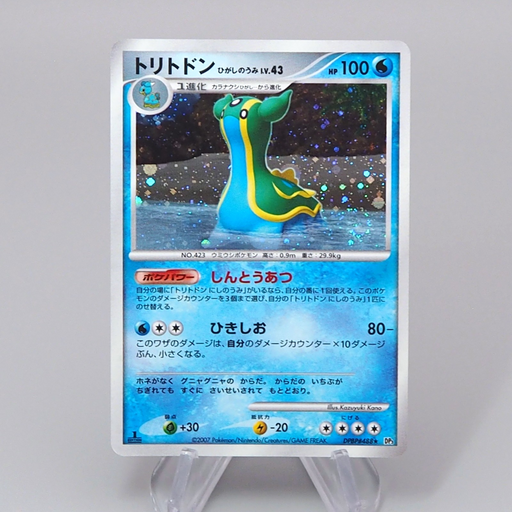 Pokemon Card Gastrodon Lv.43 East DP3 488 1st Edition 2007 NM-EX Japanese r392 | Merry Japanese TCG Shop